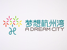 杭州湾城市品牌动画