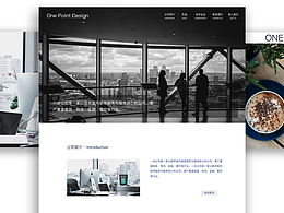 站酷建站_企业/个人作品集网站模版设计
