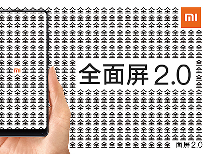 全全全全全全面屏