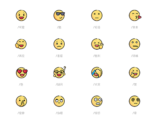 Emoticon 表情包