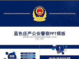 终端