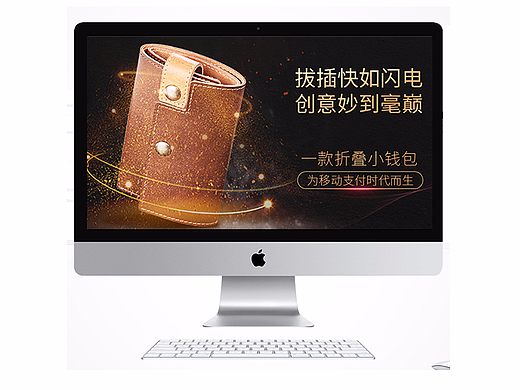 钱包详情页