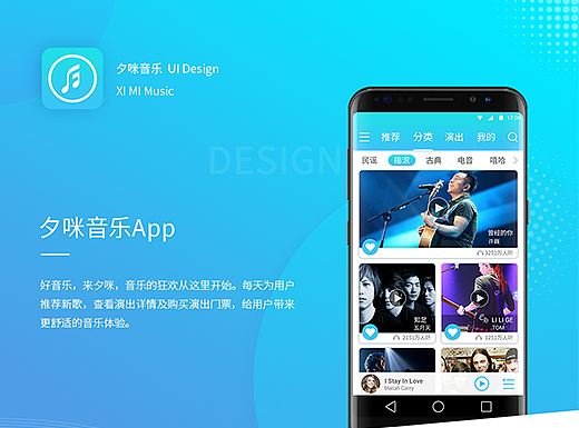 夕咪音樂(lè)app（個(gè)人主頁(yè)-ZMjM4MDQyOTY=） - APP界面 - 站酷設(shè)計(jì)師桃陶共享原創(chuàng)素材 - 站酷ZCOOL