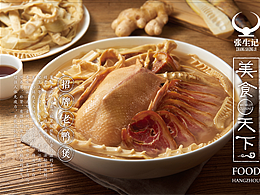 单页