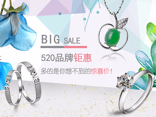 饰品专题小banner