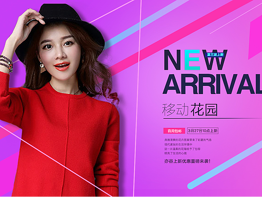 490HAO01（个人主页-ZMjMwMzg4OTI=） - 电商 - 站酷设计师鹏桦原创素材 - 站酷ZCOOL