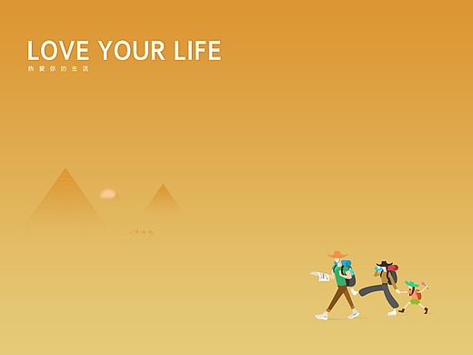 LOVE YOUR LIFE