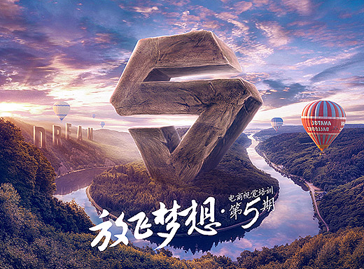 做自己的超级英雄