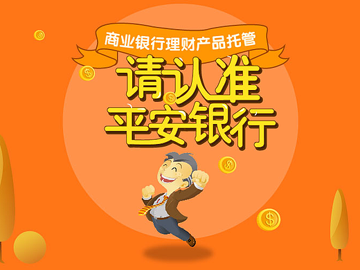微信长图