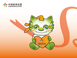 “公益体彩 乐善人生”——  公益皮皮