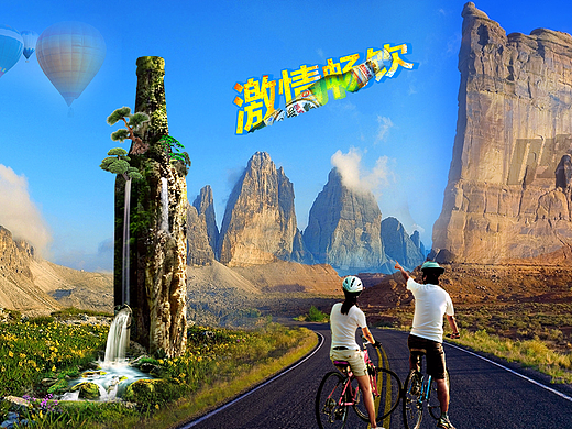 banner 合成