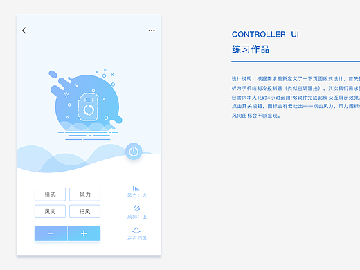 面試筆試題（個人主頁-ZMjM3OTIyNTY=） - 交互/UE - 站酷設(shè)計師heart_and_soul原創(chuàng)素材 - 站酷ZCOOL