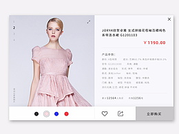 ui界面作品集30项第一波