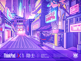 IP (食物相关)