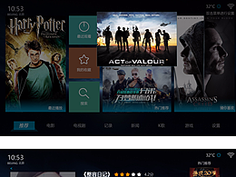 智能电视机顶盒界面设计
