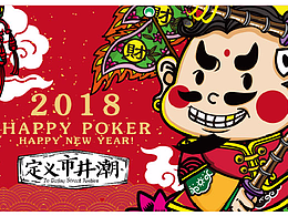 岭南文化
