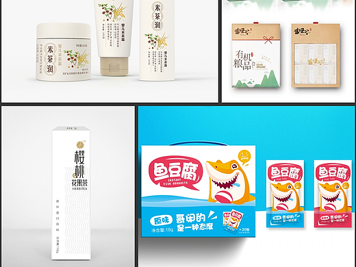 好看很喜欢的包装