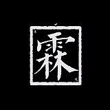 Lin_Studio的头像
