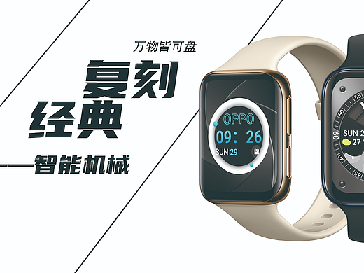 复刻经典——智能机械（个人主页-ZNDQxOTgyMTY=） - 主题/皮肤 - 站酷设计师黎瑞恩原创素材 - 站酷ZCOOL