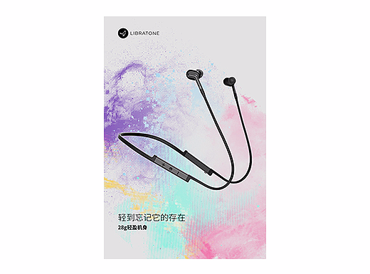 小鸟音响耳机TRACK+