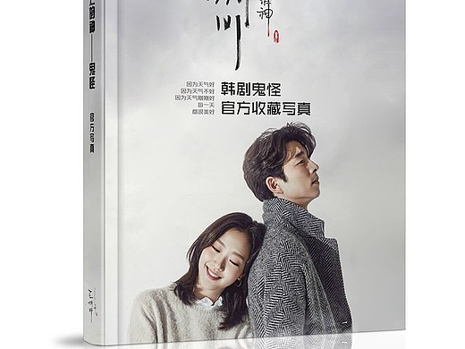 书籍封面（个人主页-ZMjMwMjc2MDg=） - 书籍/画册 - 站酷设计师bothe马博韬原创素材 - 站酷ZCOOL