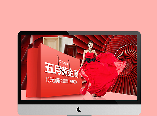 五月黄金周