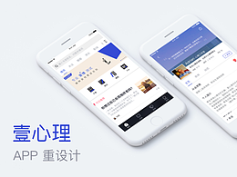 ui