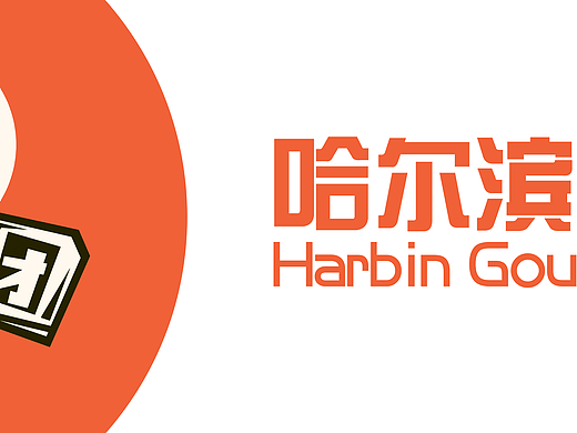 微信公众平台宣传手卡