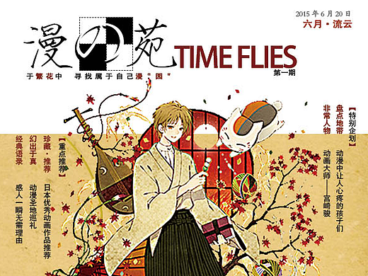 漫の苑（个人主页-ZMjM3OTcxMDA=） - 书籍/画册 - 站酷设计师添彩的燕子不会画原创素材 - 站酷ZCOOL