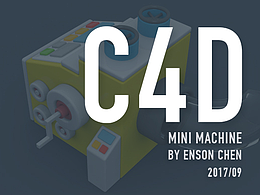 C4D初接觸