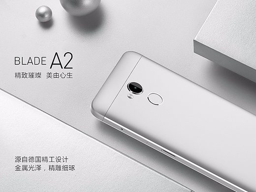 中兴BLADE A2手机产品页视觉展示