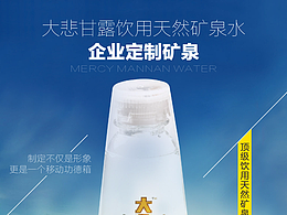 快消