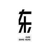 东_dongheng的头像