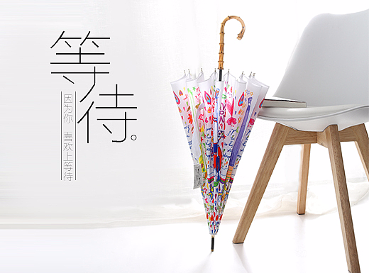 日系伞（个人主页-ZMjI2NTA5NDA=） - 其他平面 - 站酷设计师hsweet123原创素材 - 站酷ZCOOL
