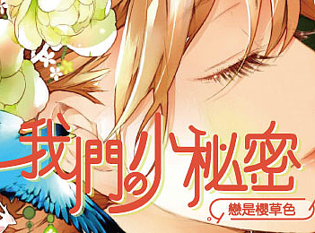 恋是樱草色（个人主页-ZMjMyOTk4NTY=） - 字体/字形 - 站酷设计师PG_JIAO原创素材 - 站酷ZCOOL