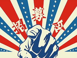 合伙人