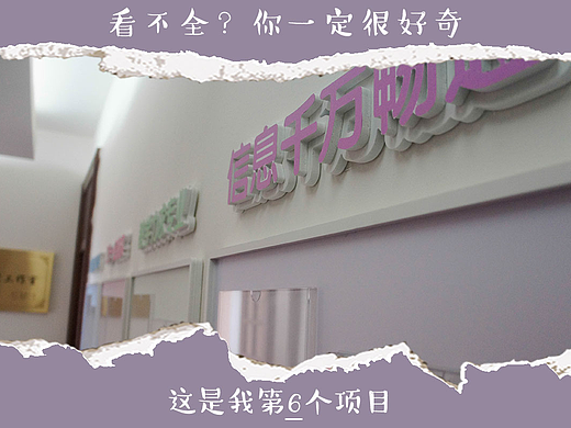 |B类:校园文化|幼儿园宣传展板