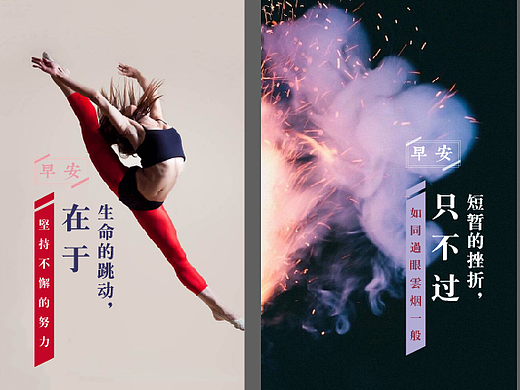 每日早图