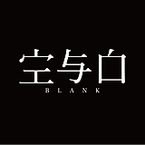 空与白Blank的头像