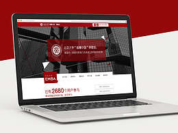 大学用设计风格参考