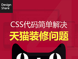 代码知识点
