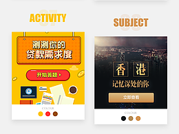 金融