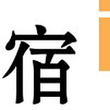 成都民宿装修设计的头像