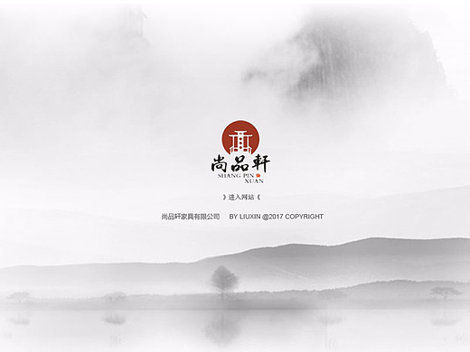 古典家具（个人主页-ZMjIzMTQ0ODA=） - 企业官网 - 站酷设计师陌乄淡原创素材 - 站酷ZCOOL