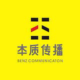 本质文化传播的头像
