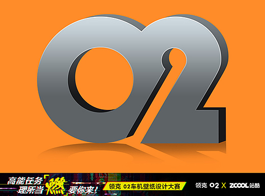 領克02-堅定目標，信賴自己的選擇（個人主頁-ZMjc4MDQ2MDA=） - 圖案 - 站酷設計師Kali707564558原創(chuàng)素材 - 站酷ZCOOL