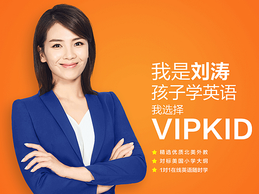 宣傳單+易拉寶（個人主頁-ZMjIyOTY2NDQ=） - 宣傳物料 - 站酷設計師頭禿的西紅柿原創(chuàng)素材 - 站酷ZCOOL