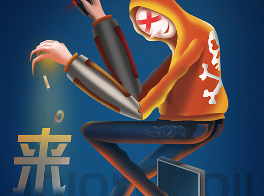 招聘插画系列之一