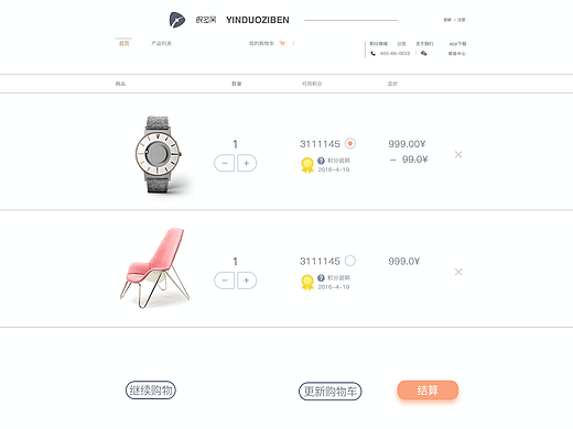 项目1（个人主页-ZMjMyNjY4MDA=） - 电商 - 站酷设计师傅严洁婷原创素材 - 站酷ZCOOL
