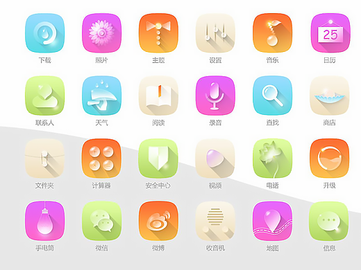 拟物化图标